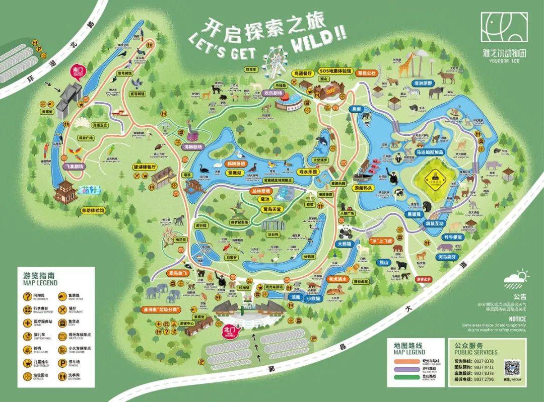 宁波东钱湖文化旅游发展集团有限公司