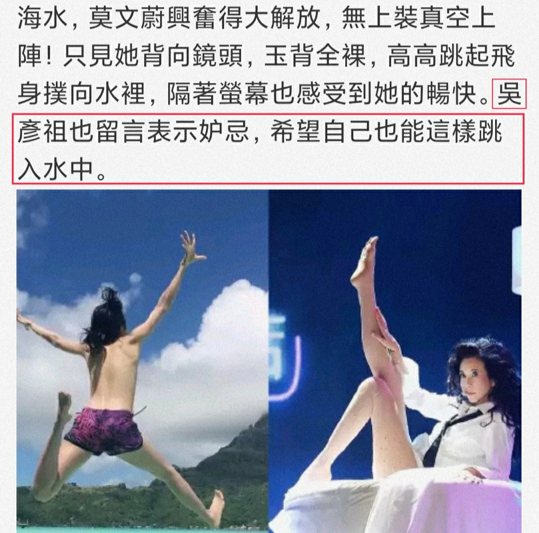 Karen Mok has a naked back and jumps into the water, has long legs and has  excellent jumping ability. He has not given birth at the age of 50. - iNEWS