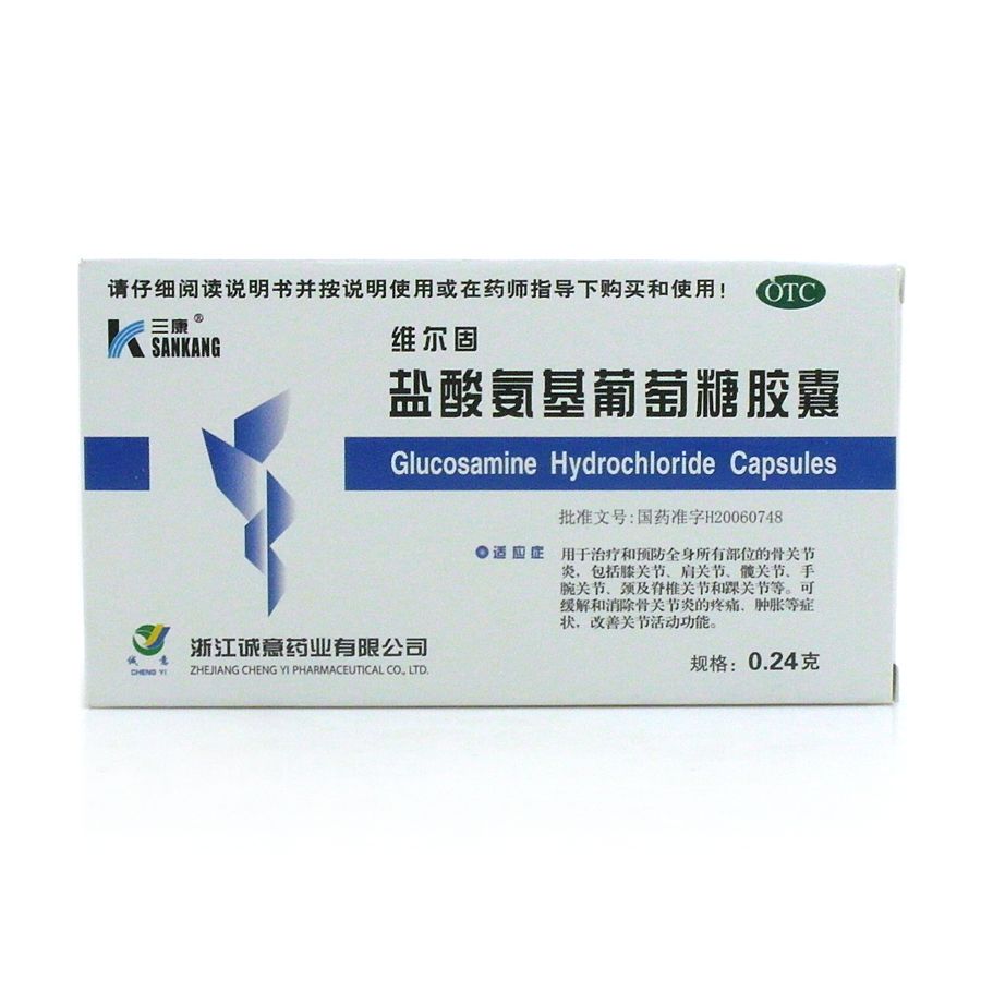 Are glucosamine hydrochloride capsules an amino acid?What are its effects and side effects? iNEWS