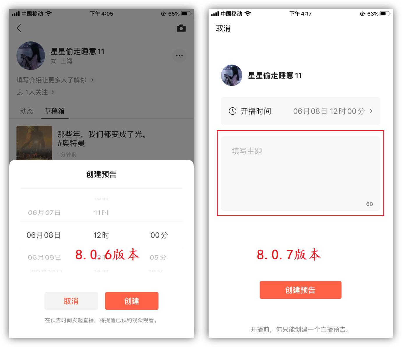 WeChat 8.0.7 is quietly updated!Timed news coming?There are 7 new ...