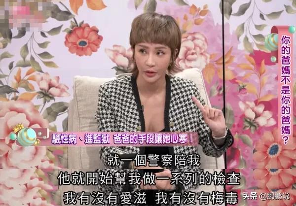 Goddess Of Guoguang Liang Yunfei Revealed That She Was Violated By Three Gangsters When She