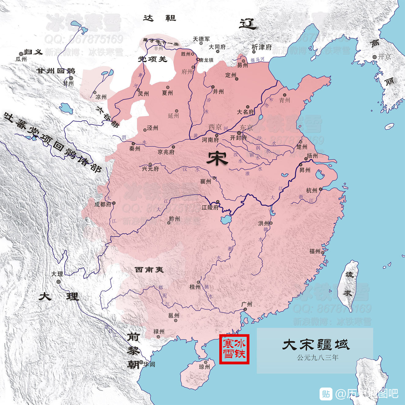 Why did the Song Dynasty fail to achieve true unification?This pot has