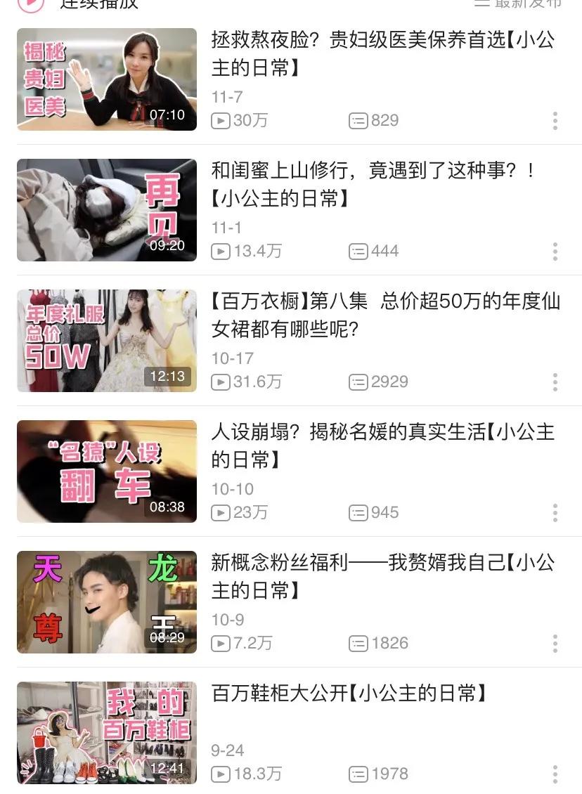富婆装打工妹暗访自家工地，疯狂炫富把爷看吐了！