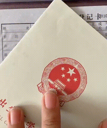 搞笑动图：明明你动了情，却又不靠近！