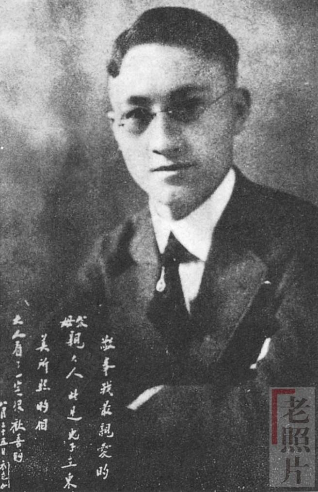 Xu Zhimo and the three women he loved - iNEWS