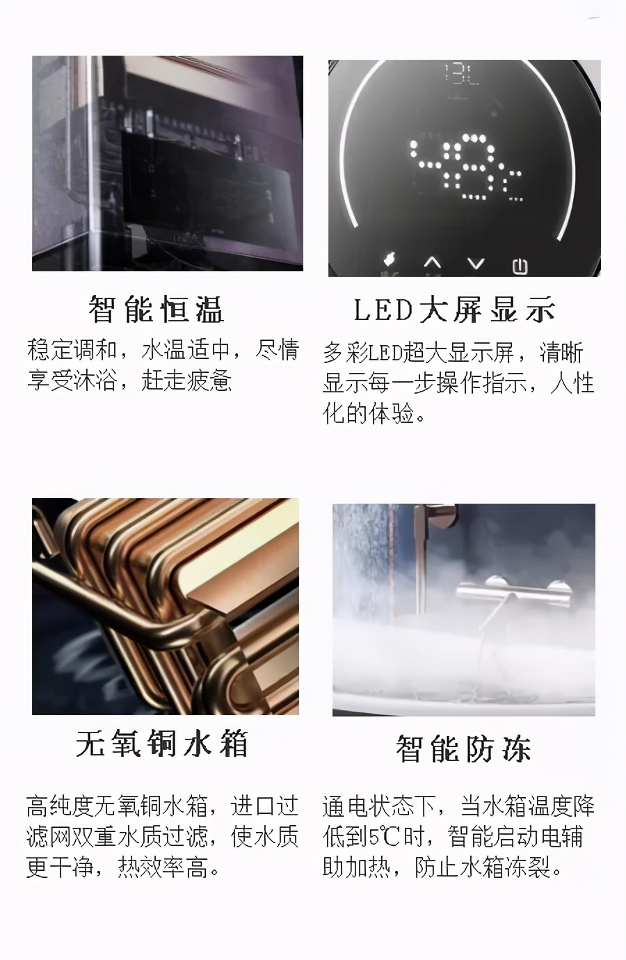 万喜“A9强抽数码恒温燃气热水器”众目所归(图5)