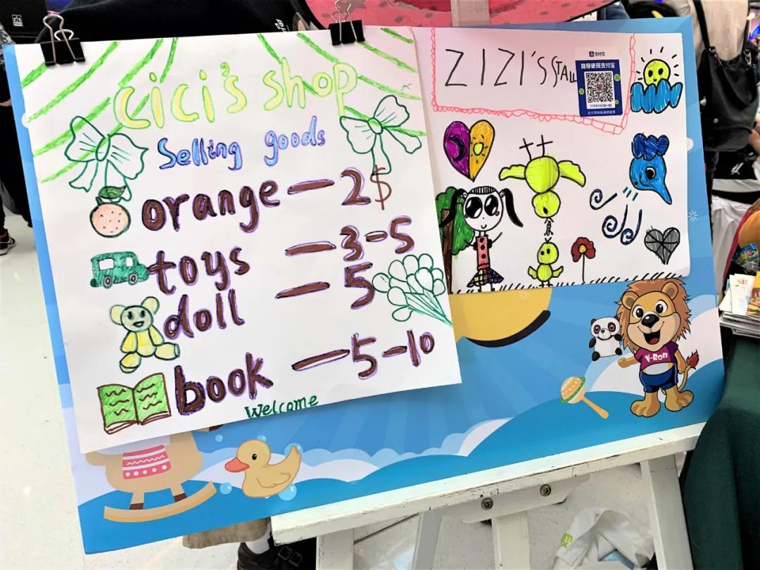 海报,有摆放着玲琅满目的物件,闲置的文具,玩具,图书,还有手工艺术品