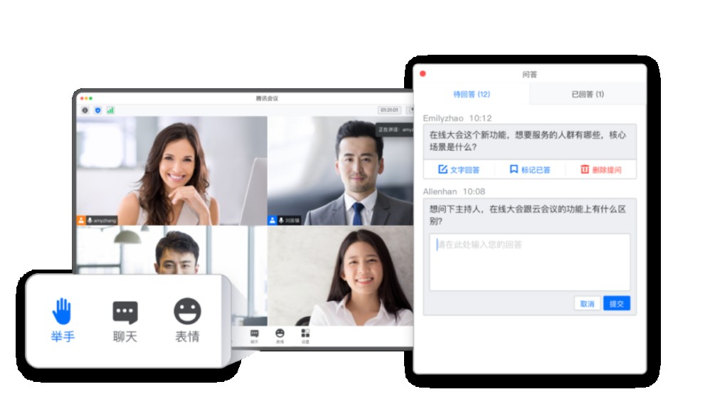 How about using Tencent conference webinar for corporate live broadcast ...