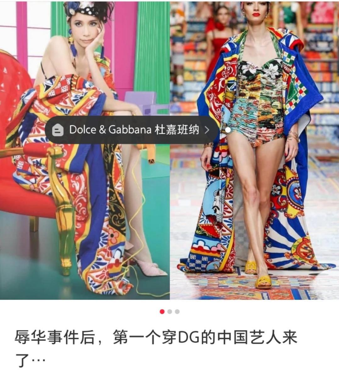 karen mok dolce and gabbana