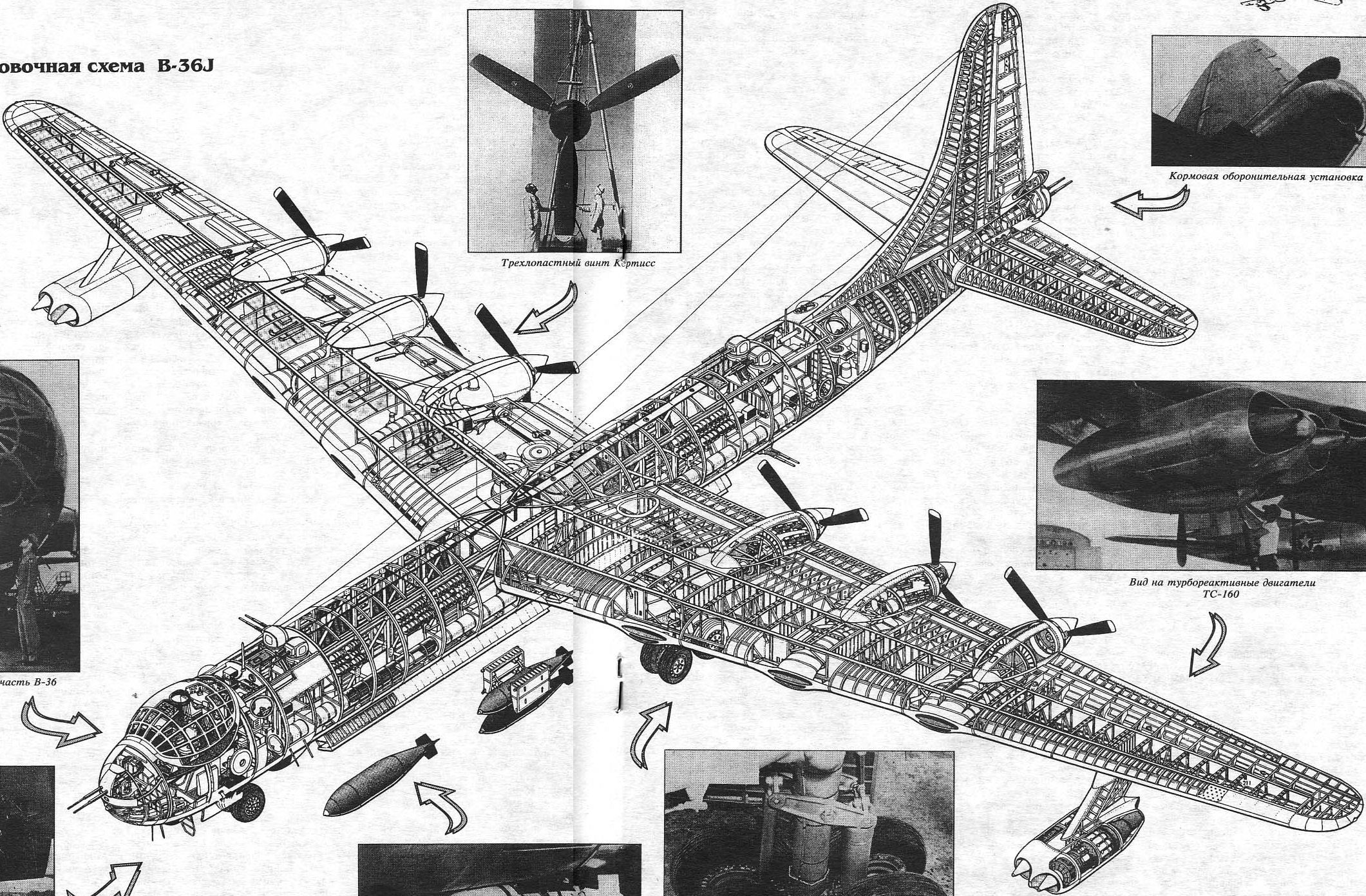 Share Ultra-fine Aircraft Structure Drawing (29) - INEWS