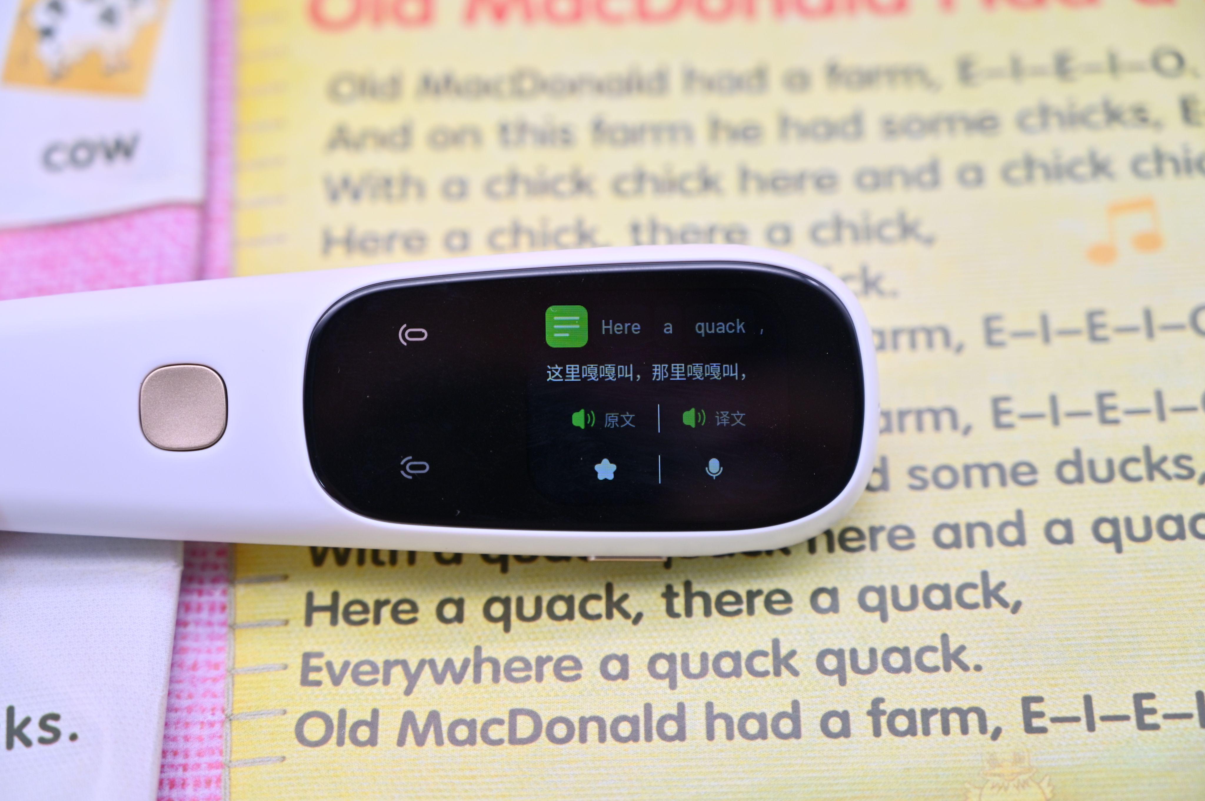 A dictionary that can speak, Qibuqibu smart dictionary pen C3, be your