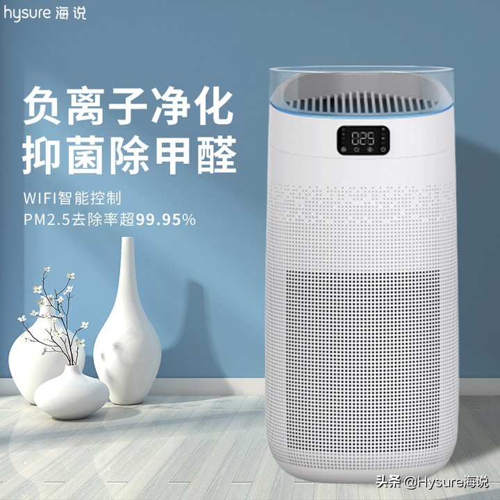 Is an air purifier necessary to stay in a new house? iNEWS