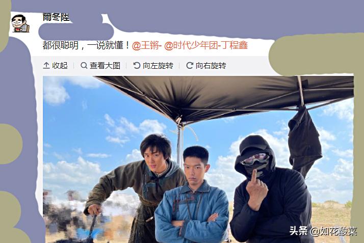 The world has changed, the big director Er Dongsheng was let go, Ding ...