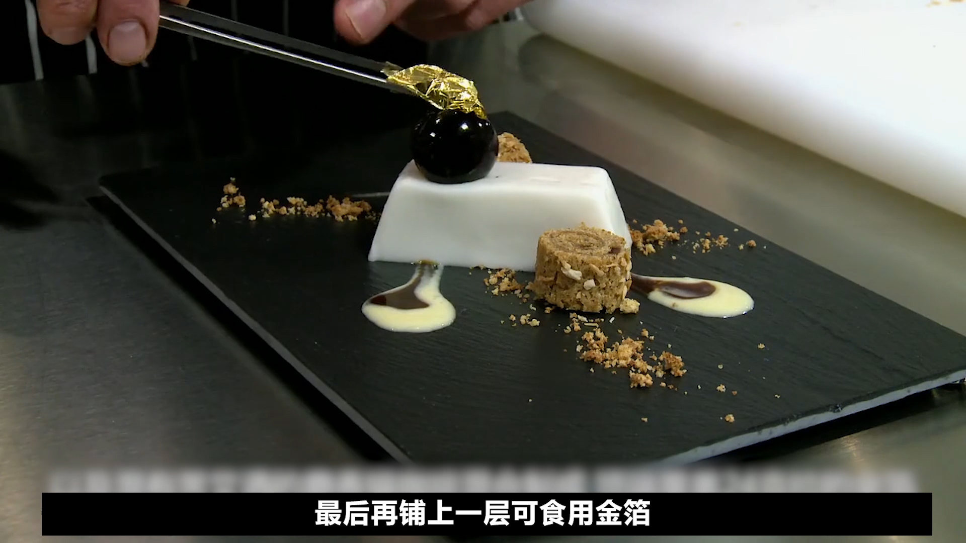 What do billionaires eat?Expensive beyond imagination, bluntly cooked