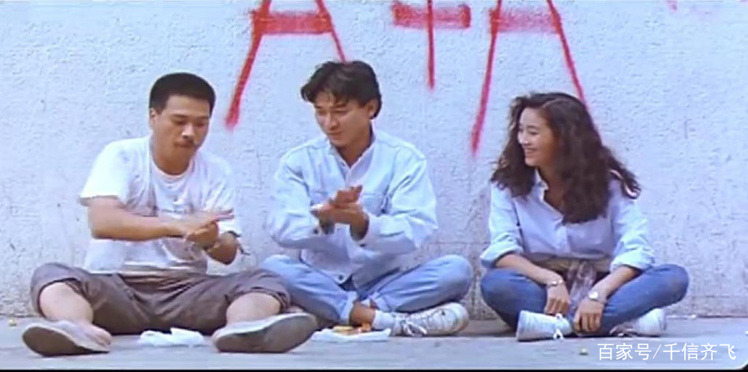 Rescreened Andy Lau's