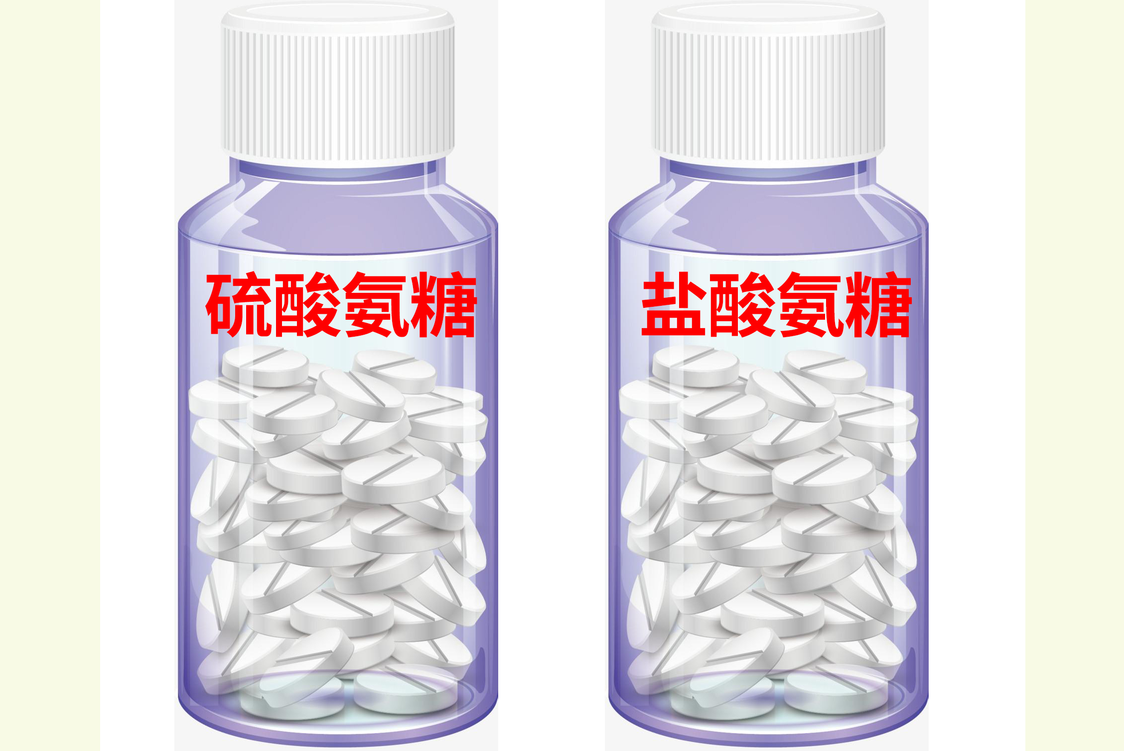 Sulfuric acid or glucosamine hydrochloride, which is more suitable for