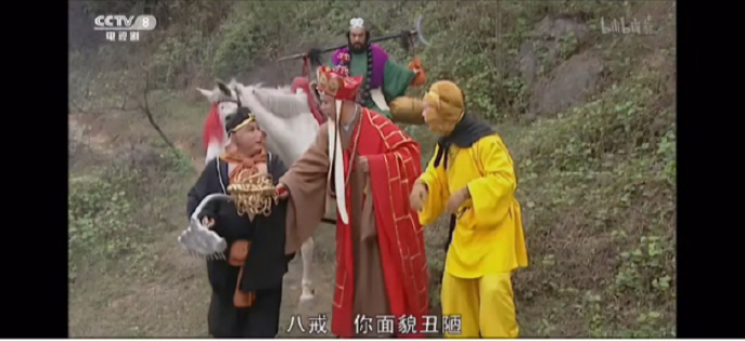重温童年神剧《西游记》，却发现儒雅的唐僧是个双标渣男？