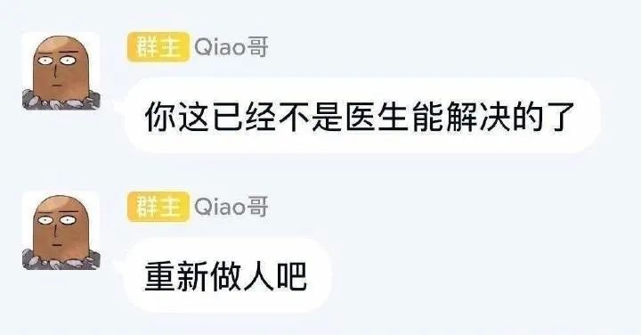 巴西男囚在屁股里藏8部手机4个插头，他这是把菊花当黑洞使？