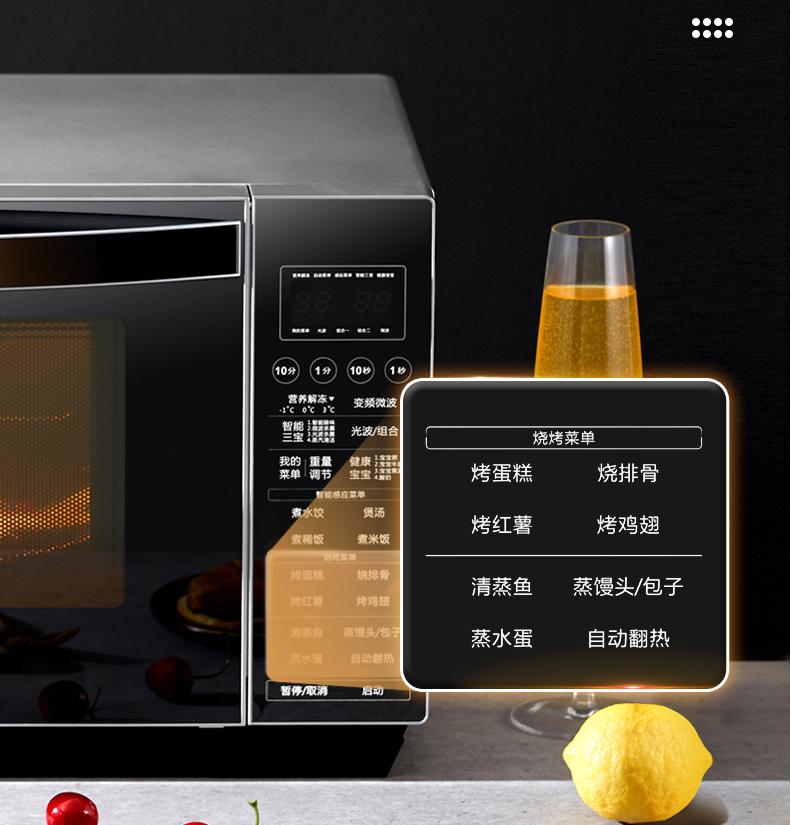 These shopping tips for microwave ovens, you have to know iNEWS