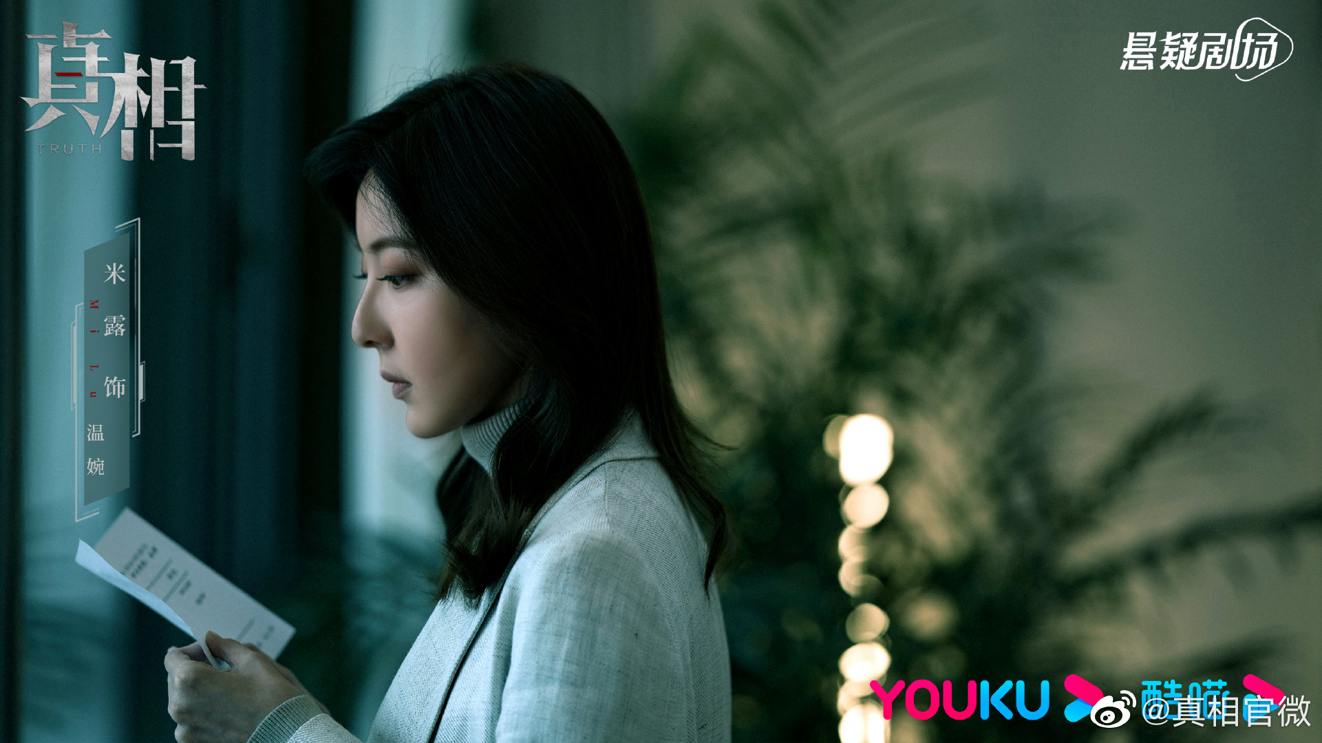 Chen Xingxu's new drama 