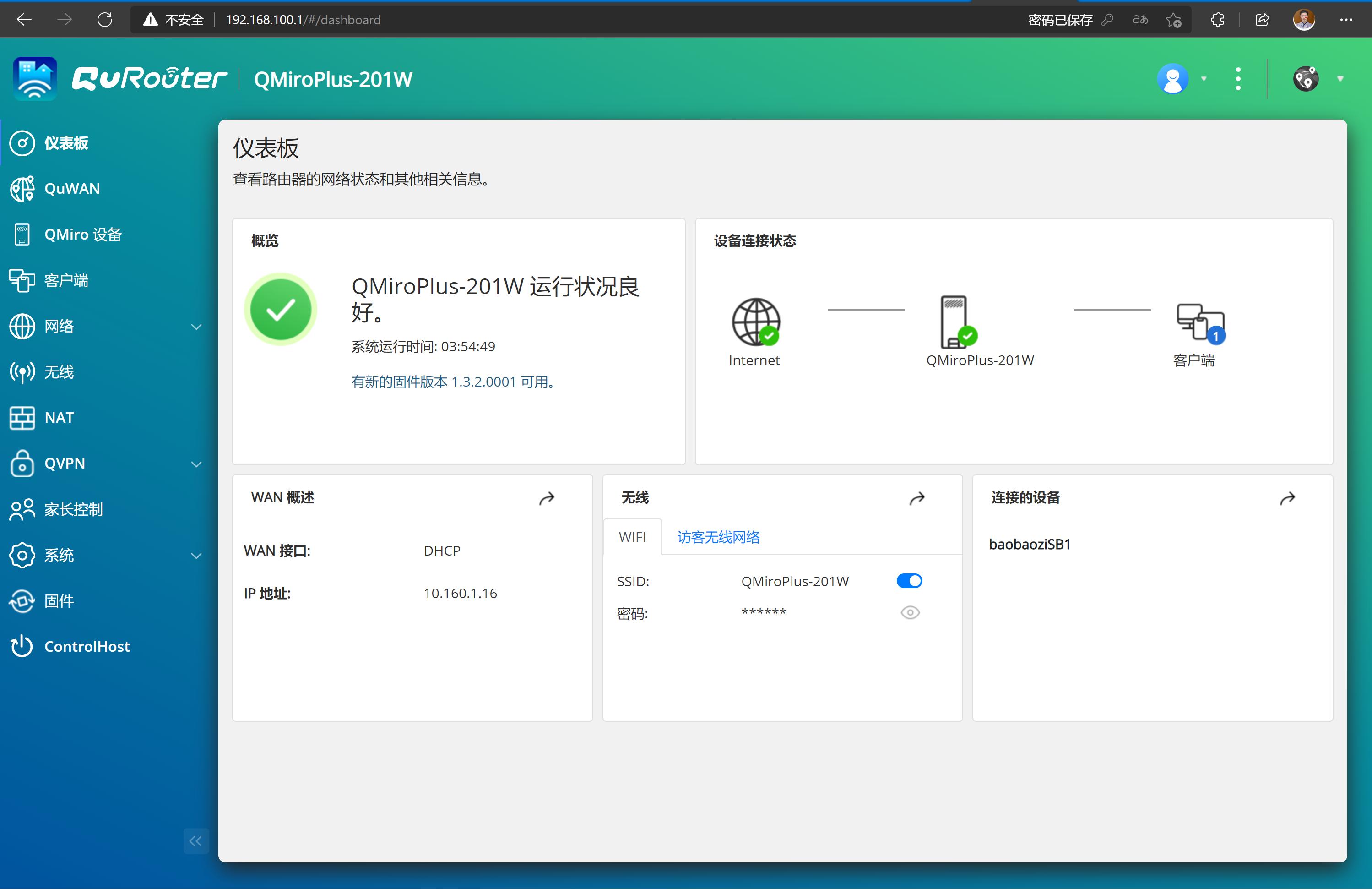 QNAP QMiro201W package realizes remote networking + NAS + router all in