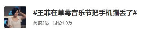 《乐夏3》定档，听说你们很期待王菲、郑钧...