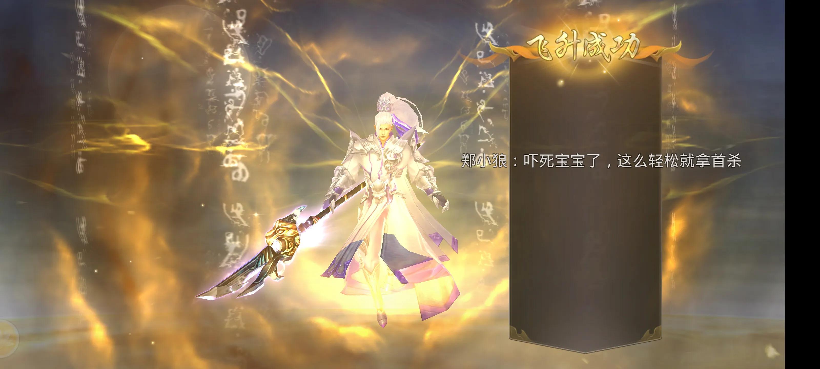 The meaning of mobile games iNEWS