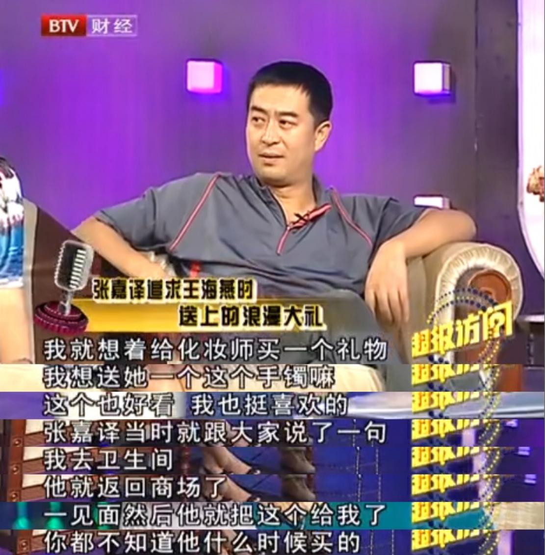 Wang Haiyan: Fame at the age of 24, 35-year-old and Zhang Jiayi because ...