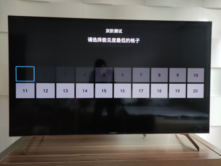 What is screen brightness (nit)? What is the use? iNEWS