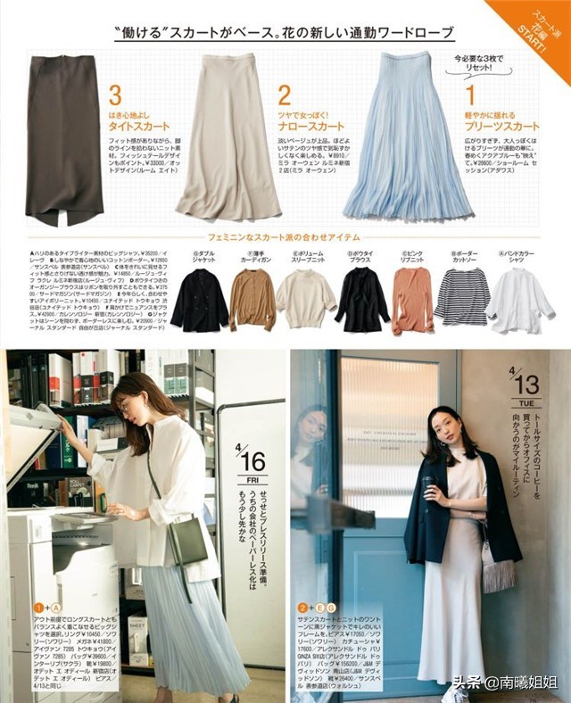 After 48yearold women, it is to wear these 3 colors less