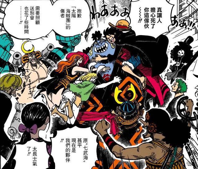 Oda Adds More Evidence Garrott Is The Only Candidate For The Tenth Man Of The Straw Hat Group Don T Think About It Yamato Inews