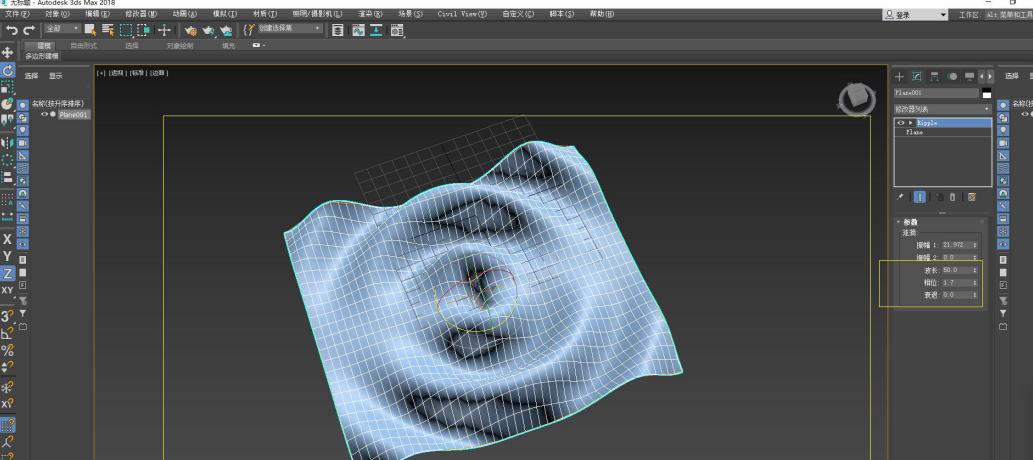 Correct use of 3DSMax ripple modifier - iNEWS