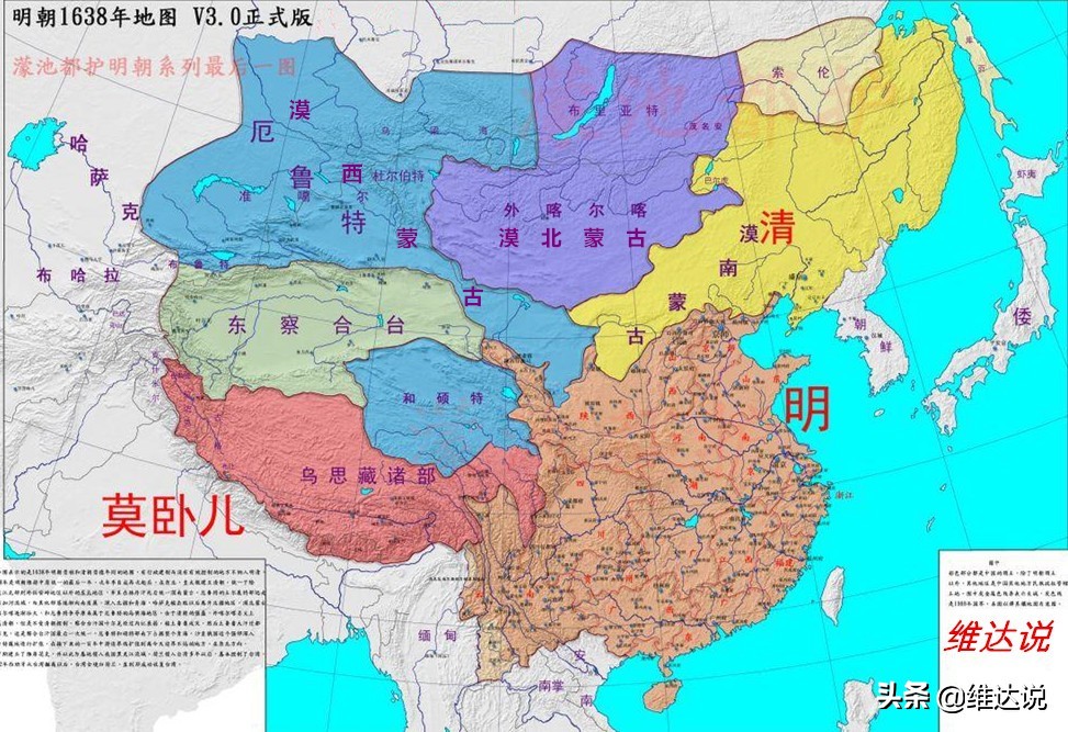 The unintentional move before the fall of the Qing Dynasty allowed ...