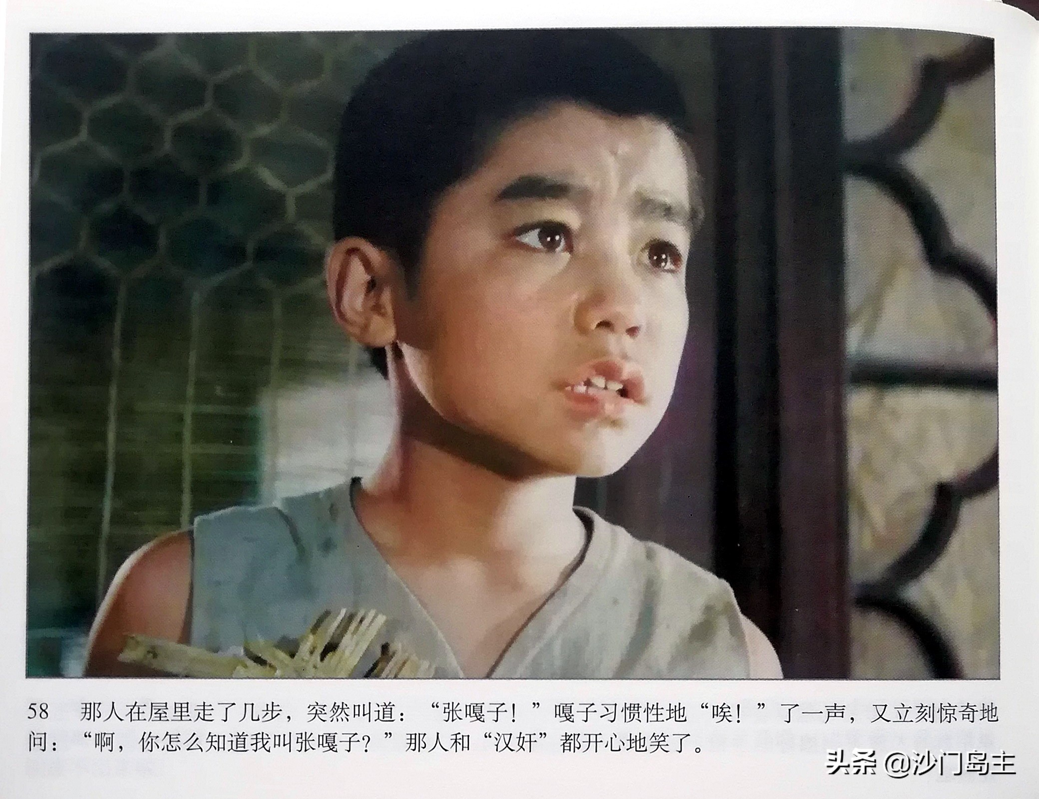 Xiaobing Zhang Ga Appreciation of Colored Movie Comics (2) iNEWS