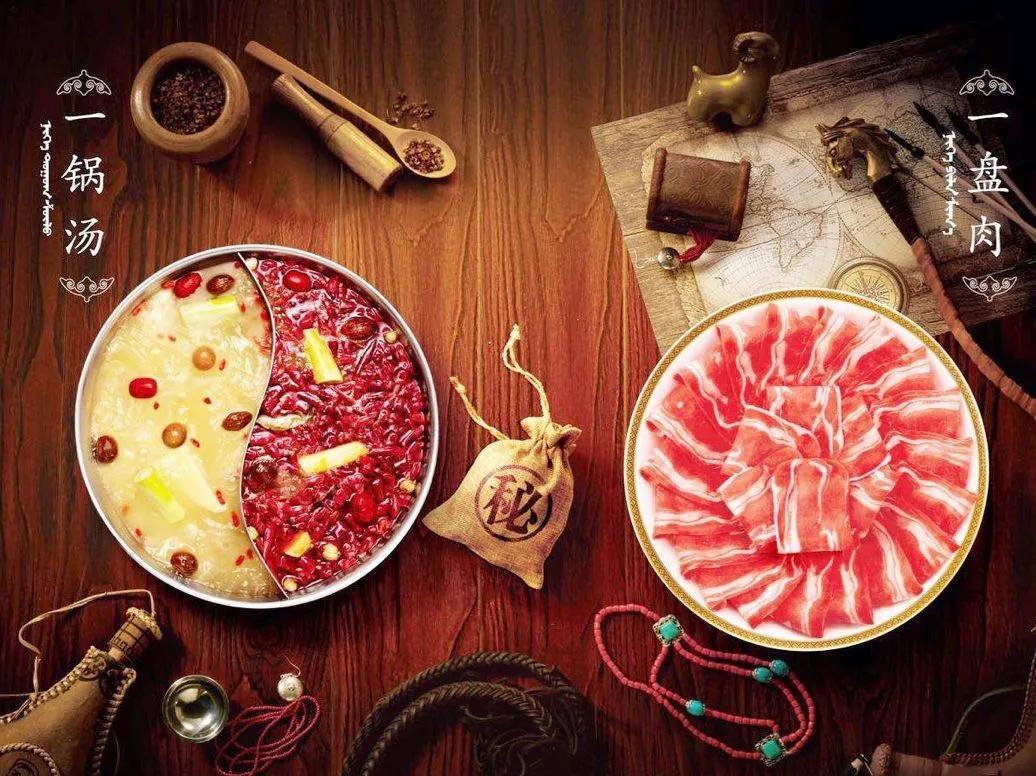 Little Sheep Hot PotThe Most Growing Emerging Enterprise of the Year