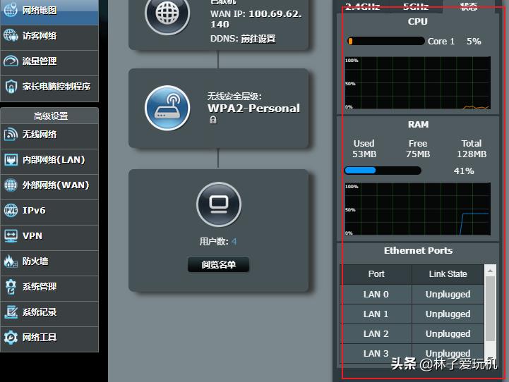 ASUS router network map configuration method 2 iNEWS