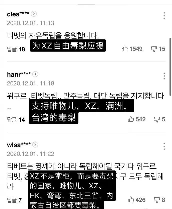 丁真火遍亚洲却被韩国网友狂酸：这种长相我们农村随处可见