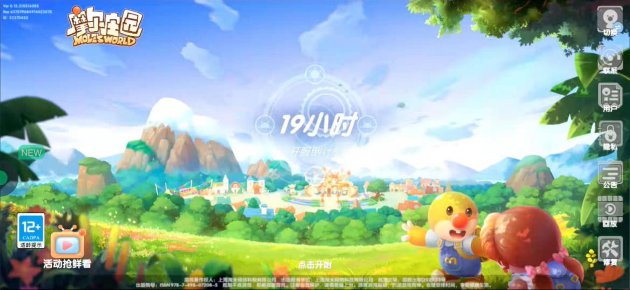 Moore Manor: pre-download is on, NetEase cloud games can easily create ...