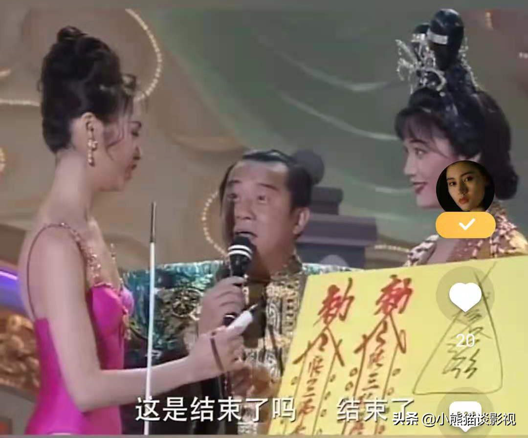 What kind of trick did Guo Keying use to scare away the pervert? - iNEWS