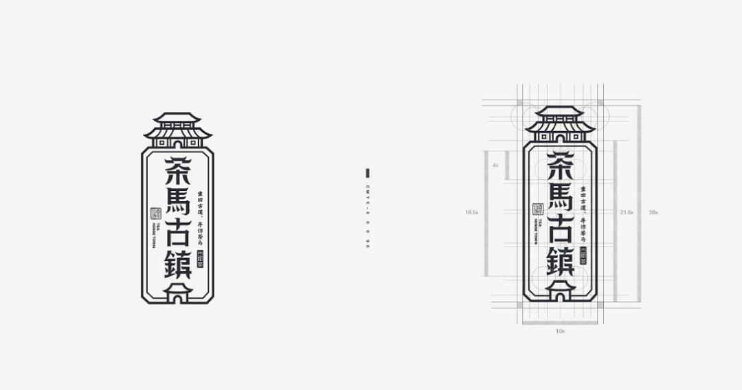 How do different styles of tea packaging design reflect their own tea
