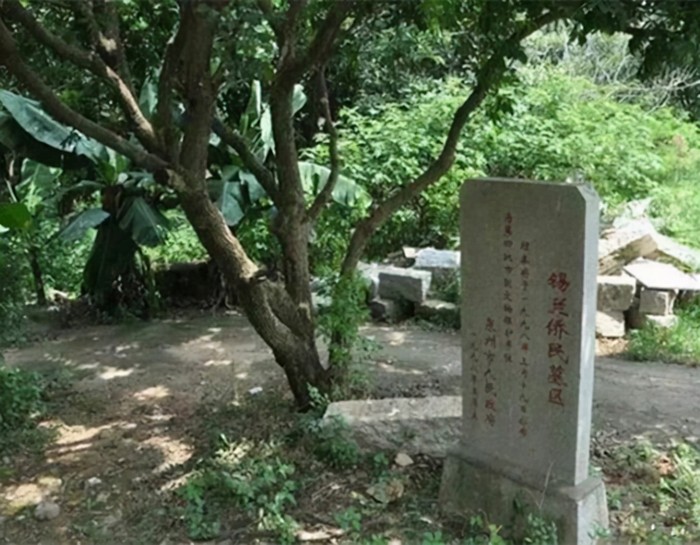 Princess Ceylon lived in China, refused to go back to enjoy the ...