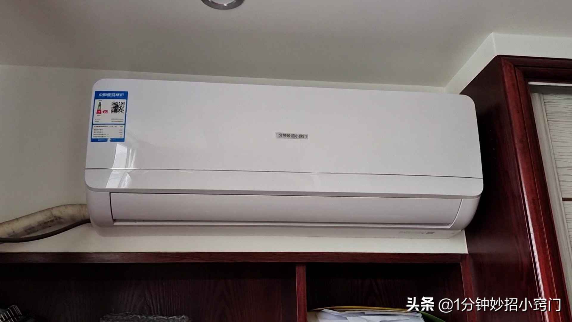 The air conditioner is no longer needed, do I need to unplug it?A lot