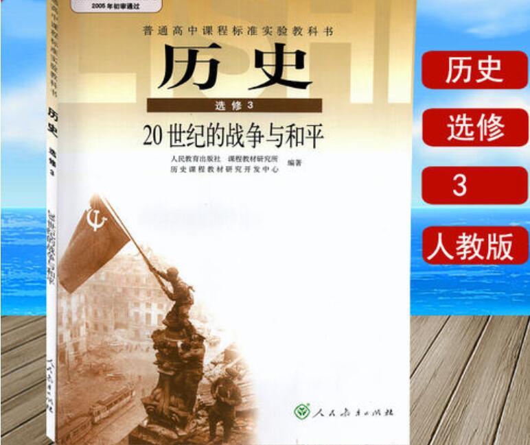 The Same Is The Korean War And The Descriptions In The Russian And 