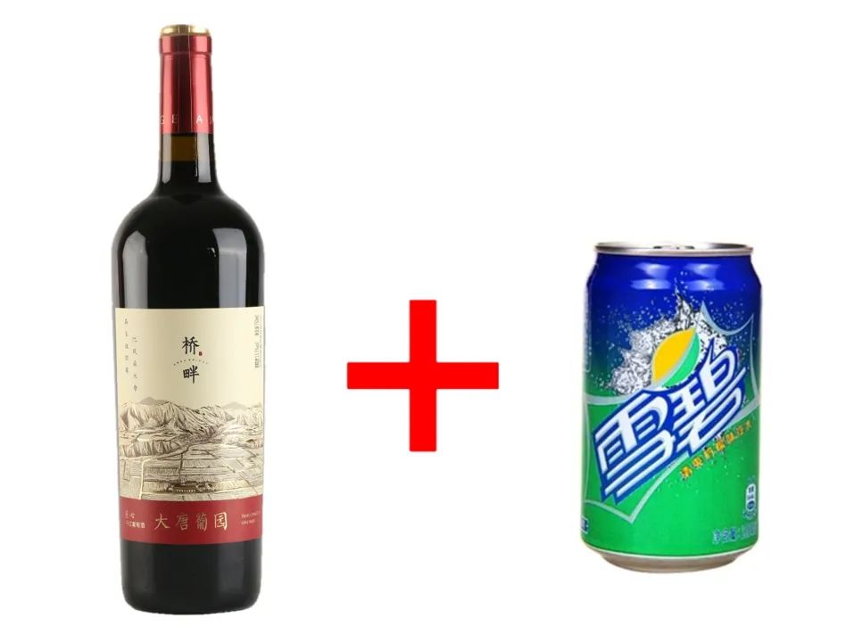 Why can't wine be mixed with Sprite? iNEWS