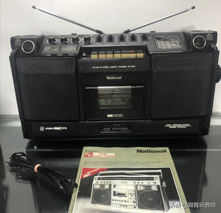 Retro national tape recorder, mac st5 stereo tape recorder sound iNEWS