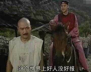 Feng Lei: A comrade named Zhang Guoli took me to the "villain" road of ...