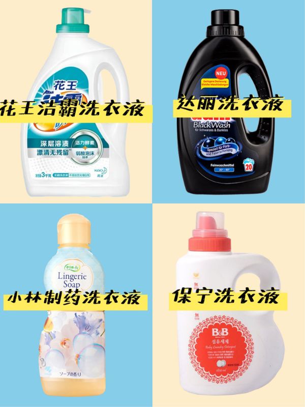 Goodsmelling, lowsmelling, longlasting laundry detergent, can they smell even without perfume