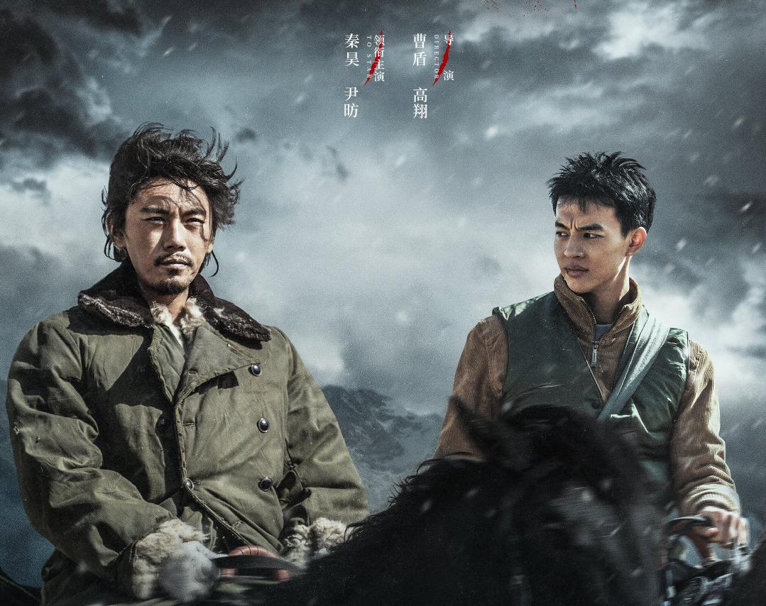 Wolf Cctv After airing for 12 days,