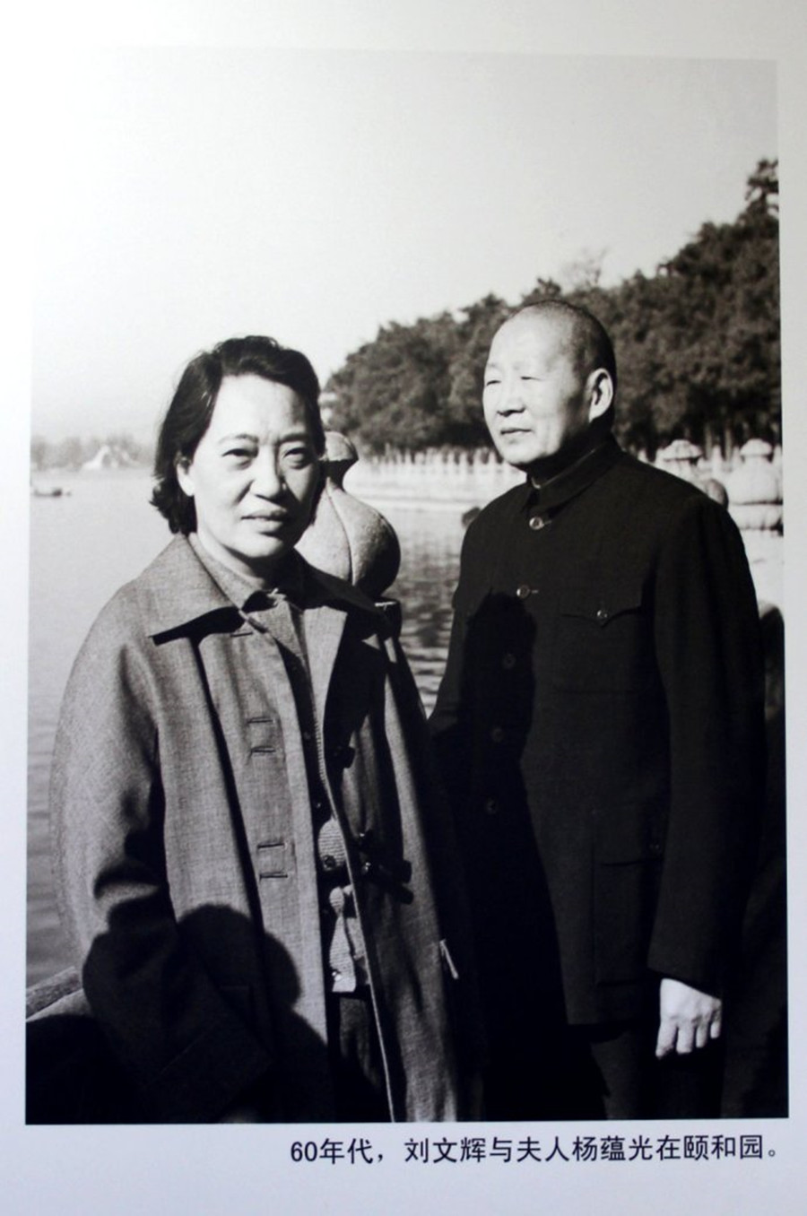 After the bully Liu Wencai died in his hometown, his four sons ended up ...