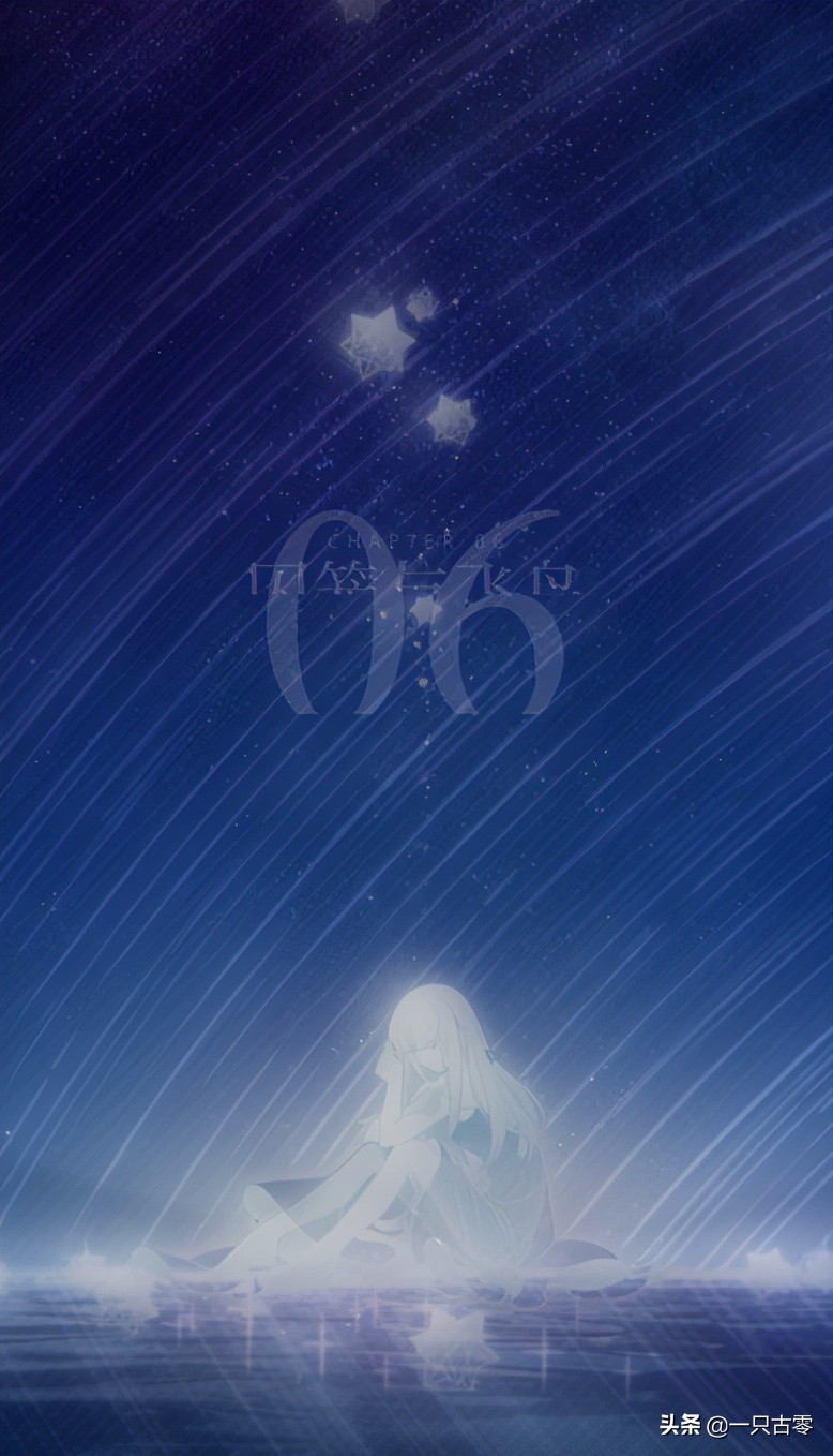 The controversial mobile game "Love of Light and Night" Another